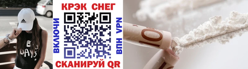 Все наркотики Обь APVP  БУТИРАТ  Мефедрон  Бошки Шишки  Амфетамин  Гашиш  COCAIN 