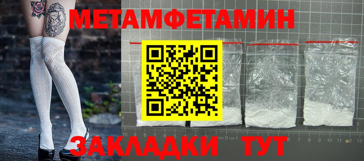 мега   Амфетамин VHQ  Вход с VPN  Обь  АМФЕТАМИН  Amphetamine 