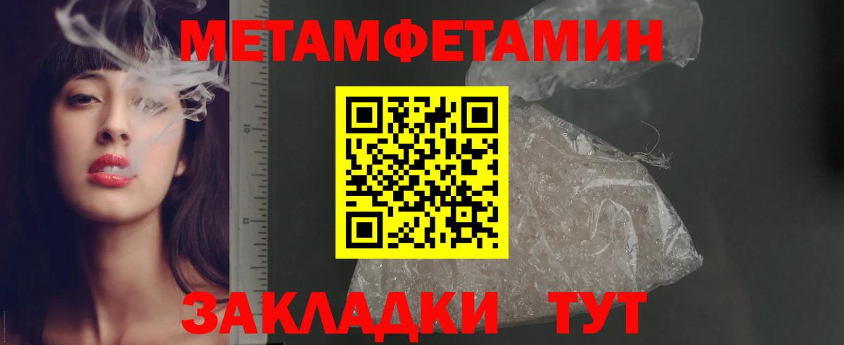 Амфетамин 97% Обь