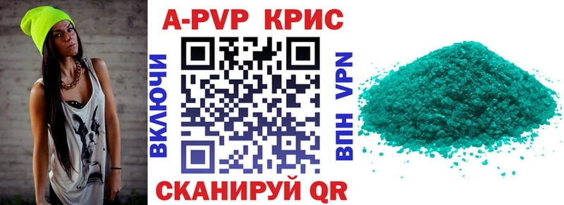Alfa_PVP крисы CK  Обь 