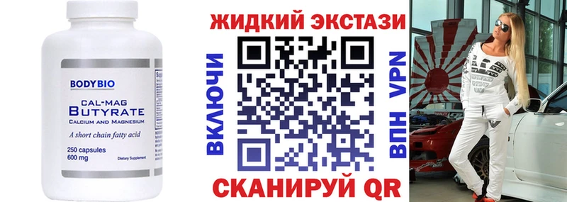 продажа наркотиков  ОМГ ОМГ ссылки  Бутират бутик  Обь 
