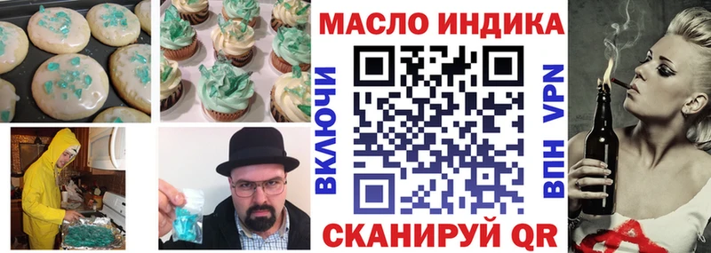 Cannafood марихуана  Обь 