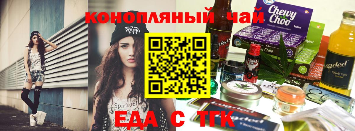 ГАШ  COCAIN  ГАШ  Alpha-PVP СК кристаллы  Меф МЯУ МЯУ   Обь  Марихуана  Вейп ТГК  Марихуана  Вход с VPN 