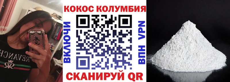КОКАИН Эквадор  Обь 
