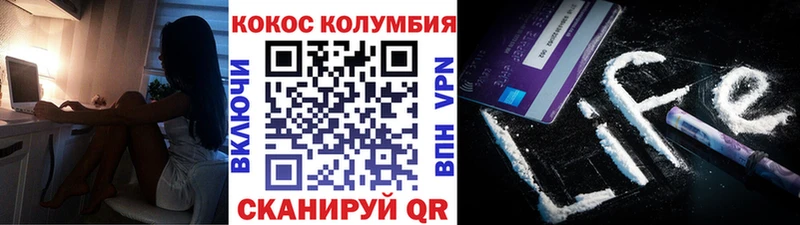 COCAIN 98% Обь