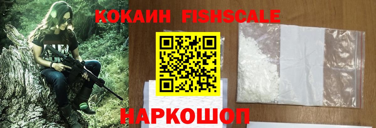 КОКАИН 98%  купить   COCAIN  Обь  Вход с VPN  Cocaine Боливия 