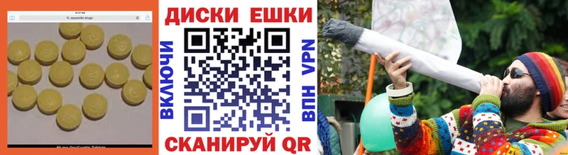 дарнет шоп  Обь  Экстази 280 MDMA 
