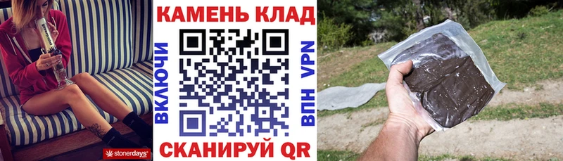 hydra как зайти  Обь  ГАШИШ индика сатива 