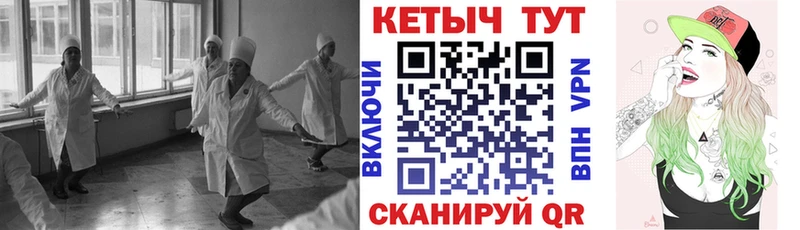 КЕТАМИН ketamine  Обь 