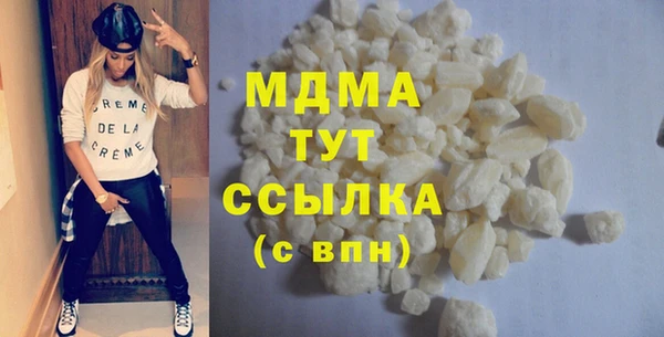 COCAINE Беломорск