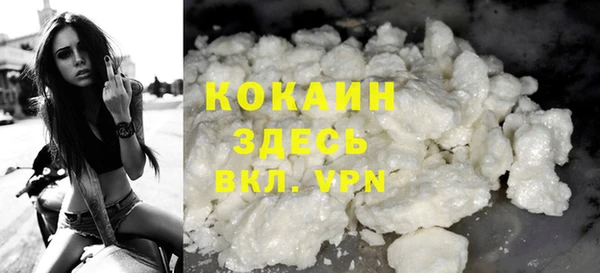 тгк Балабаново