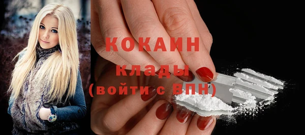 COCAINE Беломорск