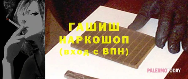 кокаин Вязьма