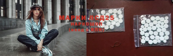 марки nbome Баксан
