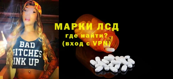 тгк Балабаново