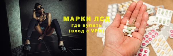 марки nbome Баксан