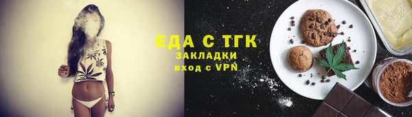 мяу мяу кристалл Белоозёрский