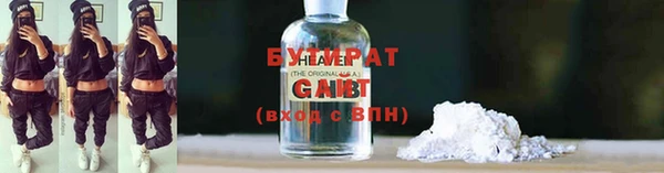 кокс Белокуриха