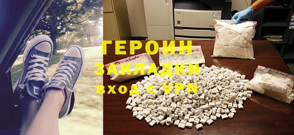 тгк Балабаново
