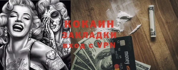 МДПВ Балахна