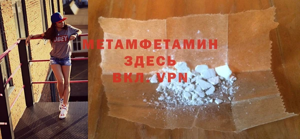 тгк Балабаново