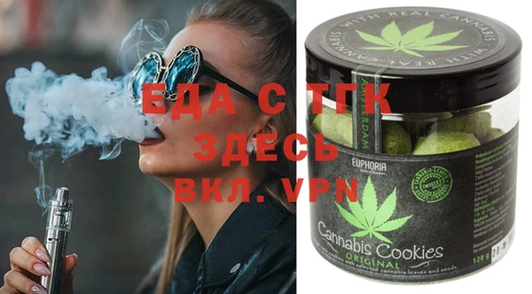 мяу мяу кристалл Белоозёрский