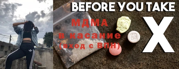 МДПВ Балахна