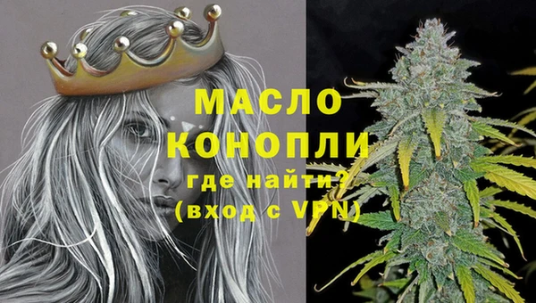 тгк Балабаново