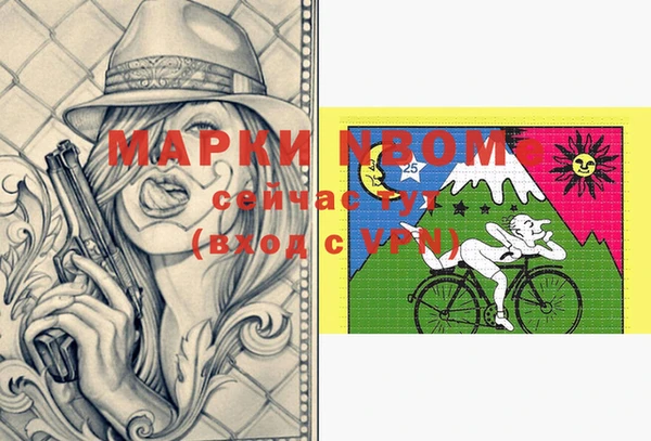 марки nbome Баксан