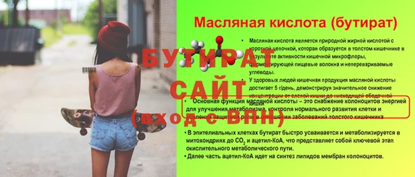 марки nbome Баксан