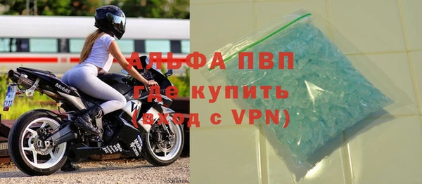 МДПВ Балахна