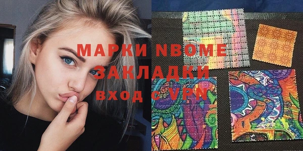 наркотики Дмитриев