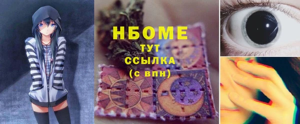 мяу мяу кристалл Белоозёрский