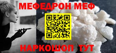 первитин Пушкино
