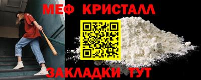 первитин Пушкино