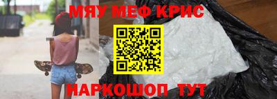 мескалин Пыть-Ях