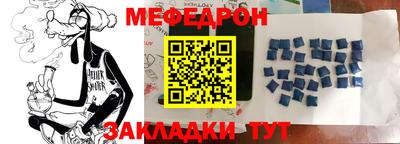 мескалин Пыть-Ях