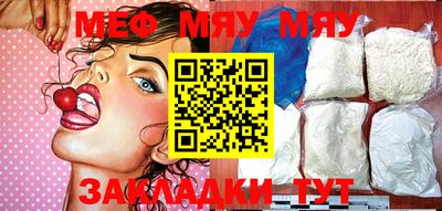 мескалин Пыть-Ях