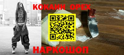 мефедрон Пугачёв