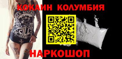 мескалин Пыть-Ях