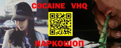 мефедрон Пугачёв