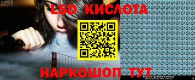 мефедрон Пугачёв