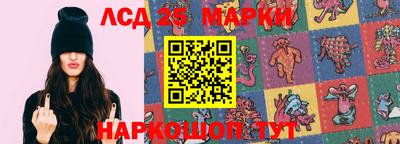 мескалин Пыть-Ях