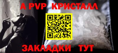 первитин Пушкино