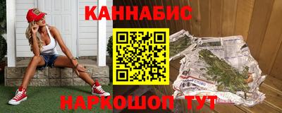мескалин Пыть-Ях