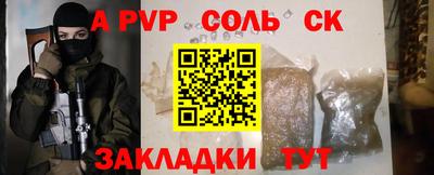 мефедрон Пугачёв