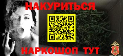 мефедрон Пугачёв
