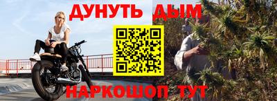 мескалин Пыть-Ях