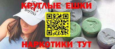 мефедрон Пугачёв