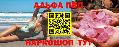мескалин Пыть-Ях